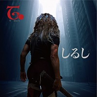 ファーストアルバムジャケット
